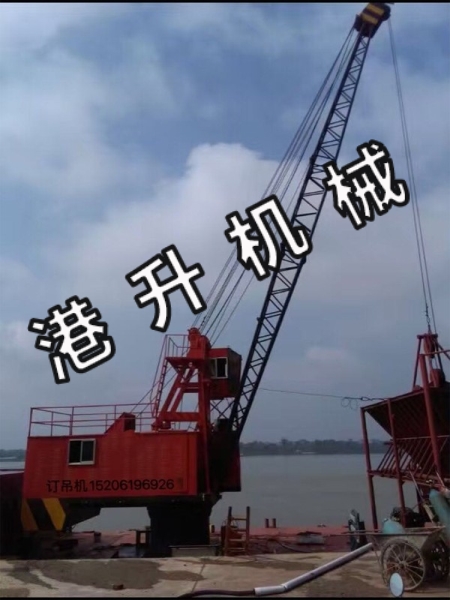 無錫碼頭吊機 無錫碼頭吊機